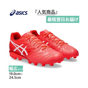 日本直邮ASICS Junior 儿童 ULTREZZA 3 JR GS 足球鞋固定鞋钉天