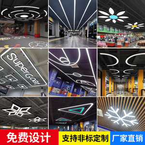 led六边形造型灯创意异形办公吊灯店铺商用健身房超市商场专用灯