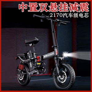 折叠电动自行车超轻便携锂电池电瓶车自行车小型代驾电动滑板单车