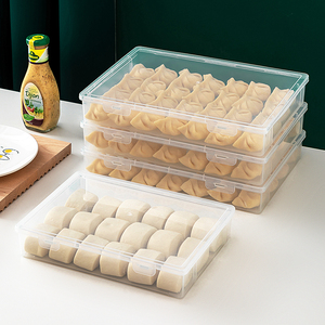 饺子收纳盒冰箱用食品级专用冷冻放水饺馄饨的速冻盒子托盘保鲜盒