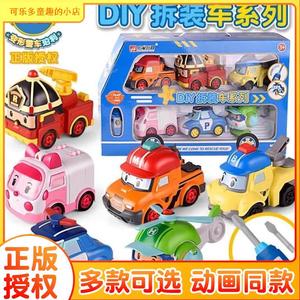 警长玩具车正版全套波力小汽车儿童惯性玩具消防小汽车安巴救援车