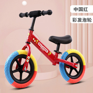 儿童平衡车1-3-68岁宝宝男孩女孩无踏板滑行学步车玩具自行车