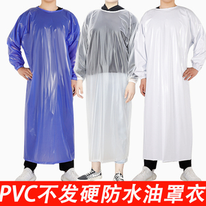 防水油耐酸碱罩衣加长加宽PVC工业耐磨屠宰水产食品厂反穿衣围裙