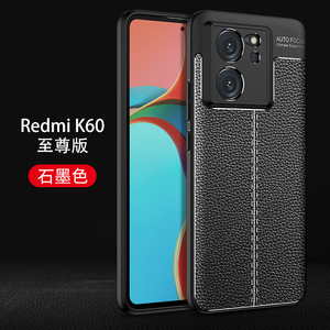 适用红米k60至尊版手机壳防摔23078RKD5C保护套Redmi K60Ultra外壳k六十U全包防滑爆软新品超薄磨砂皮纹散热