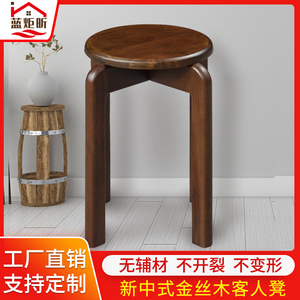 实木圆凳子家用可叠放客厅餐椅小凳子矮凳木头凳餐桌凳板凳椅子方