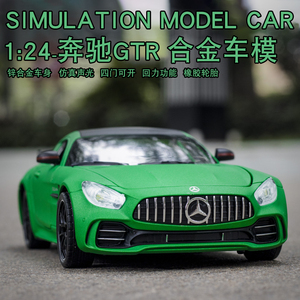 仿真1:24合金模型奔驰AMG跑车GTR绿魔合金汽车玩具摆件带声光回力