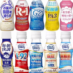 【池田家 十月发】日本超市各大品牌KIRIN乳酸菌饮料100mlx6本