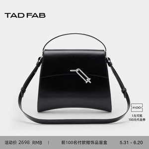 TADFAB包包Interlock锁盒包小众设计邮差包中性风真皮单肩斜挎包