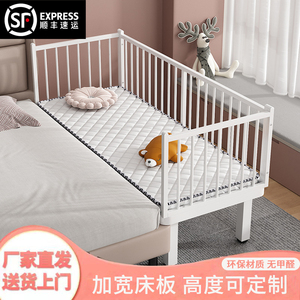儿童床拼接床铁艺带护栏婴儿小床男孩女孩加宽大床边定制床单人床