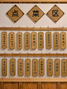 中式实木菜牌挂牌定制饭店酒店木质标价格目牌创意雕刻字小木牌子