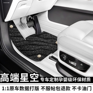 2021款长安逸动PLUS 1.6L GDI 手动精英型专用全包围汽车脚垫半包