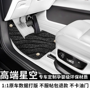 2020款别克昂科拉15T 自动进取型专用全包围汽车脚垫半包地垫改装