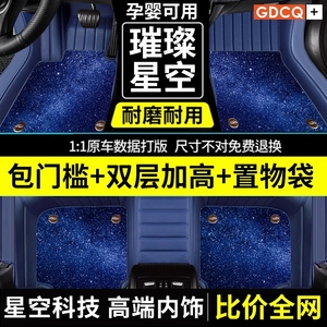 环保PVC汽车用塑料加厚通用单片硅胶软乳胶防水防滑透明地垫脚垫