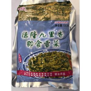 德隆九里香即食雪菜150g/袋*10袋装