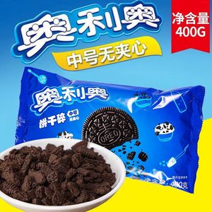 奥利奥饼干碎奶茶店甜品木糠杯蛋糕专用中号400g烘焙原料—饼干碎