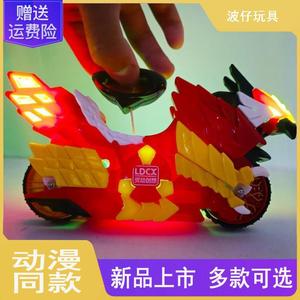 魔幻陀螺5代新款儿童玩具对战盘男孩金属摩托车发光陀罗旋风轮