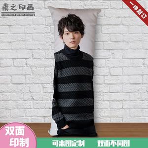 古川雄辉周边心动讯号安井司海报写真同款来图定制做等身人形抱枕