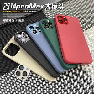 小尹适用于苹果X改15pro镜头贴XsMax秒变14pro三摄像后盖iPhoneXR直边创意保护套11升级13防摔X个性手机壳 纯