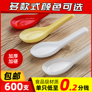 一次性勺子批发塑料外卖打包快餐汤勺单独包装小勺商用甜品勺调羹