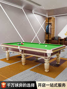中式成人商用台球桌标准型大理石美式桌球台家用青石板俱乐部球桌