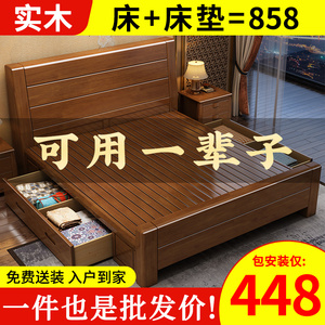实木床1.8米双人床经济型现代简约储物1.5米出租房简易单人床1.2m