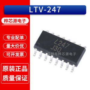 全新原装 LTV-247 LTV247 L247 光耦 贴片SOP16 四路晶体管