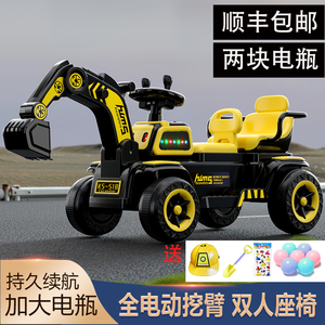 儿童电动挖掘机可坐双人玩具车挖土机大号钩机男孩女孩宝宝工程车