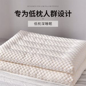 日本NITORI超柔枕头低枕护颈椎助睡眠单人超薄矮软枕芯一对装家用