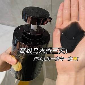 洗护合一日本洗发水控油蓬松修护沙龙香氛护发露大米清洁头皮