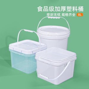 食品级加厚塑料桶耐高温带盖防水涂料密封桶海蜇包装桶空桶8L升