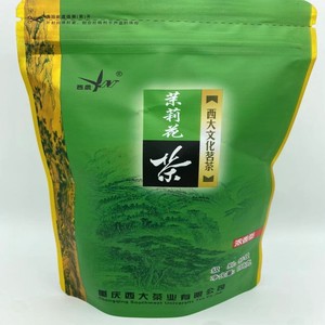 2022新茶西农茉莉花茶特级浓香型口粮茶叶重庆特产250g袋包邮