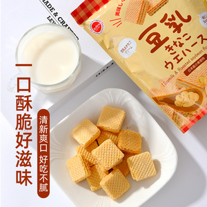 Zelico日本进口豆乳牛乳威化饼干小麦粉酥性营养饼干日式小圆饼干
