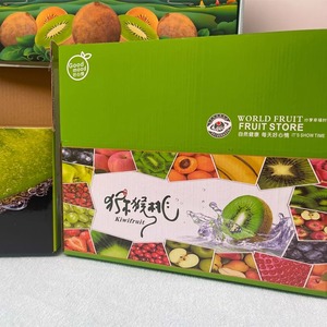 徐香即食绿果猕猴桃礼盒装时令新鲜绿心奇异果水果顺丰
