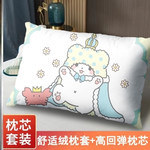 卡通图案毛毯熊枕头抱枕卧室儿童房间宿舍午睡枕定制枕芯枕套装