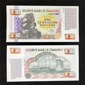 津巴布韦币一百万亿非流通10的303次方100万亿外国货币收藏外纪念