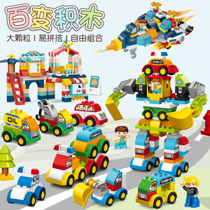 拼装乐高儿童益智积木大颗粒男女孩创意百变汽车玩具3到6岁工程车