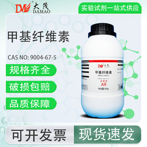 甲基纤维素 M450分析纯AR500g250g 9004-67-5 天津大茂化学试剂