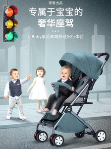 高景观婴儿推车可坐可躺轻便小巧一键折叠拉杆式手推车宝宝儿童