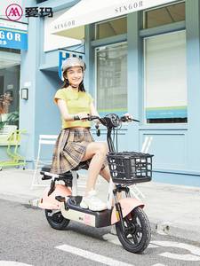 爱玛官方新款电动车小型车女士可带人电瓶车代步电动自行车长跑王