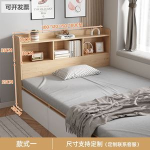 床头靠背置物架沙发后白色和原木色多种款式自由选择柜实木床尾