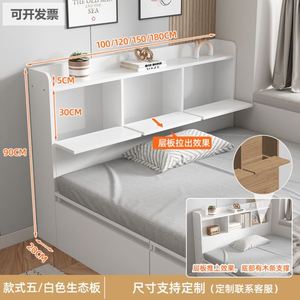 床头靠背置物架白色和原木色多种款式自由选择沙发后柜储长条型柜