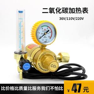 节能二氧化碳减压表阀CO2加热器110V220V气二保焊机配件气压表36V