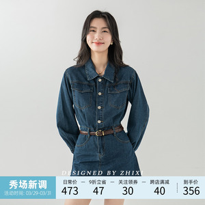 枳嬉zhixi春季新款款长袖牛仔连衣裙女韩版设计小众裙子送皮带