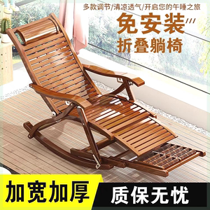 老式竹子躺椅乘凉老年室外懒人摇摇椅成人可睡觉夏天可折叠庭院