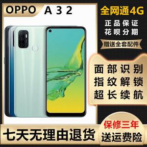 OPPO A32全网通4G正品双卡双待大屏超长待机老人学生备用智能手机