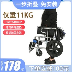 轮椅车折叠轻便老人专用旅行小型代步车瘫痪残疾人便携出行手推车
