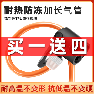 自行车打气筒气管气线气嘴防冻汽带管子气泵皮管胶皮管配件大全