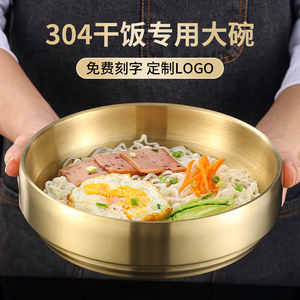 304不锈钢饭碗食品级干饭人大碗个人专用韩式泡面碗周黑鸭同款碗