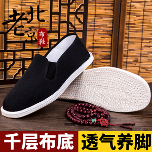 老北京布鞋男千层底传统手工布鞋黑色一脚蹬防滑老人鞋男士爸爸鞋