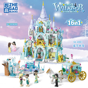 哲高女孩系列温莎城堡冰雪建筑女孩儿童拼搭玩具积木QL2001